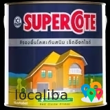 ซูเปอร์โคท สีรองพื้นแดงกันสนิม