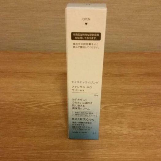 FANCL moisturizing Cream (Brand New & Boxed)